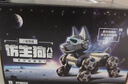 科學(xué)怪獸機器狗遙控汽車(chē)兒童玩具特技漂移變形機器人3-6-10歲生日新年禮物 曬單實(shí)拍圖
