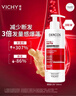 薇姿（VICHY）【馬柏全同款】爆蓬紅標生姜洗發(fā)水390ml 蓬松無(wú)硅油 改善細軟塌 曬單實(shí)拍圖