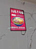 辭友抽畫(huà)式超薄電視廣告牌燈箱發(fā)光菜單展示價(jià)目表餐飲點(diǎn)餐LED掛墻式 銀色 咨詢(xún)客服定制 曬單實(shí)拍圖
