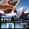 倍思 車(chē)載手機支架 汽車(chē)導航支架出風(fēng)口固定器 汽車(chē)用品車(chē)內飾品小件 曬單實(shí)拍圖