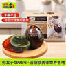 光陽(yáng) 優(yōu)級松花皮蛋 360g 6枚裝 不澀不麻溏心皮蛋 即食涼拌下酒菜 曬單實(shí)拍圖