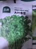 北蔬各種蔬菜種子生菜草莓香菜小香蔥黃瓜陽(yáng)臺四季菜籽 12種蔬菜種子 曬單實(shí)拍圖