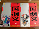 四大名著(zhù)·上下卷：三國演義 美繪版 學(xué)生基礎閱讀書(shū)目·中國古典文學(xué)經(jīng)典·適合青少年閱讀白話(huà) 課外閱讀  曬單實(shí)拍圖
