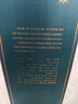 文君酒 懷舊版 52度 500ml 單瓶裝 濃香型白酒  劍南春集團 曬單實(shí)拍圖