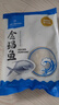 1號會(huì )員店（One's Member）甄選海南二去金鯧魚(yú) 700g/2條裝 去鰓去內臟 生鮮 魚(yú)類(lèi) 海鮮水產(chǎn)  曬單實(shí)拍圖