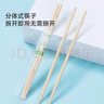 美麗雅一次性筷子獨立包裝80雙 竹筷方便筷家用快餐方便外賣(mài)餐具 曬單實(shí)拍圖