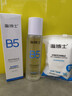溫博士B5爽膚水精華收縮毛孔補水保濕敷噴霧水楊酸護膚去黑頭粉刺男女 曬單實(shí)拍圖