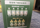 寶寶饞了嬰幼兒寶寶酸奶多口味85g*8袋 兒童牛奶常溫奶0添加 曬單實(shí)拍圖