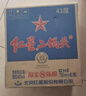 紅星二鍋頭 藍瓶綿柔8陳釀 清香型白酒 43度 750ml*6瓶 整箱裝口糧酒 曬單實(shí)拍圖