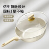 炊大皇炒鍋 麥飯石色聚油不粘鍋多功能少油煙炒菜鍋平底30cm 電磁爐通用 曬單實(shí)拍圖
