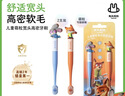 兔頭媽媽瘋狂動(dòng)物城聯(lián)名款兒童萌粒寬頭高密牙刷-雙支裝(尼克+朱迪) 曬單實(shí)拍圖