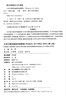 大學(xué)計算機基礎實(shí)踐教程（Windows 10+Office 2019）（第二版） 曬單實(shí)拍圖