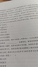 粉筆事業(yè)編a類(lèi)2026事業(yè)單位綜合管理a類(lèi)職業(yè)能力傾向測驗和綜合應用能力【教材+真題套裝】5冊事業(yè)編考試教材2026 曬單實(shí)拍圖