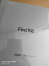 OPPO Find N6 16GB+1TB 衛星通信版 金橙 無(wú)感折痕 哈蘇2億超清四攝 第五代驍龍8至尊版 折疊旗艦手機 曬單實(shí)拍圖