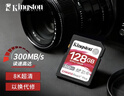金士頓（Kingston）128GB SD存儲卡 U3 V90 8K 相機內存卡 高速sd卡大卡 讀速300MB/s 寫(xiě)速260MB/s 曬單實(shí)拍圖