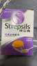 STREPSILS使立消Strepsils潤喉糖化痰止咳含片24粒 喉嚨痛干咳嗽慢性咽炎疼癢痛流感冒甲流薄荷糖兒童喉片咽喉炎自營(yíng) 曬單實(shí)拍圖