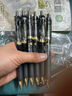 晨光（M&G）熱可擦筆中性筆易擦筆魔力優(yōu)渥按動(dòng)式熱可擦水筆筆桿顏色隨機AKPH7101A 3支 曬單實(shí)拍圖