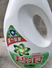 碧浪除菌洗衣液自然清新16斤瓶裝(2kg*4) 殺菌除螨 根源消臭去黃 曬單實(shí)拍圖