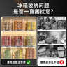 佳幫手冰箱收納盒專(zhuān)用食品級透明冰箱保鮮盒雞蛋蔬菜密封廚房冷凍儲物盒 曬單實(shí)拍圖
