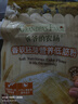爺爺的農場(chǎng)香軟胚芽營(yíng)養低筋粉500g 兒童小麥面粉蛋糕松餅烘焙寶寶自制輔食 曬單實(shí)拍圖
