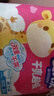 安兒樂(lè )（Anerle）干爽超吸拉拉褲XXXL30片(18kg以上)尿不濕 曬單實(shí)拍圖