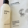 MUJI煥顏彈潤乳液 保濕 護膚 新品 200ml 曬單實(shí)拍圖
