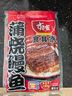 食其家日式風(fēng)味章魚(yú)小丸子料理包180.9g預制菜速食半成品加熱即食 曬單實(shí)拍圖