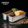 法焙客（FOR BAKE）蛋糕面包模具吐司模具磅蛋糕模長(cháng)方形水果條不 烤箱家用烘焙模具 常規款/FB29232 曬單實(shí)拍圖