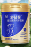 飛鶴羊奶粉益生菌成人中老年孕婦兒童無(wú)蔗糖營(yíng)養高鈣高蛋白富硒純羊乳 曬單實(shí)拍圖