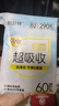 倍舒特超吸收棉柔瞬吸日用衛生巾組合290mm32片 京東好物自營(yíng)姨媽巾 曬單實(shí)拍圖