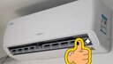 創(chuàng  )維空調京創(chuàng  )1.5匹新一級能效巨省電 國家補貼變頻冷暖壁掛式純銅管掛機以舊換新KFR-33GW/V3AA1A-N1MA 曬單實(shí)拍圖