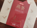 京東京造大燕條100g 送長(cháng)輩孕婦禮品燕窩干盞禮盒進(jìn)口溯源補品禮盒 曬單實(shí)拍圖
