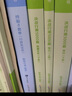 粉筆公考2026陜西省考公務(wù)員歷年真題試卷行測申論真題80分陜西公務(wù)員省考真題2026 單本】行測真題 曬單實(shí)拍圖