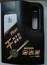 長(cháng)城【干系列】金吉星全合成機油 A5/B5 0W-30 汽機油 3.5kg/4L 曬單實(shí)拍圖