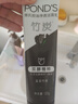 旁氏（POND'S）竹炭控油凈透潔面乳120g洗面奶男女去角質(zhì) 曬單實(shí)拍圖