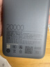 小米（MI）【3C認證】充電寶自帶線(xiàn)快充版20000 33W深灰色可上飛機/火車(chē)可充手機平板筆記本戶(hù)外儲能電源 曬單實(shí)拍圖