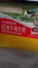 爺爺的農場(chǎng)A2β-酪蛋白水牛純牛奶125ml*27盒 兒童早餐高鈣寶寶水牛奶禮盒 曬單實(shí)拍圖