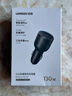 綠聯(lián)車(chē)載充電器超級快充130W點(diǎn)煙器充電頭PD100W可充筆記本平板大疆一拖三插頭轉換器適用蘋(píng)果華為小米 曬單實(shí)拍圖