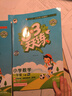 文軒【班級團購優(yōu)惠】2026版53天天練一二三四五六年級下上冊人教北師蘇教西師外研北京版語(yǔ)文數學(xué)英語(yǔ)教材同步隨堂練習冊曲一線(xiàn)5.3同步訓練人教版五三天天練5+3 語(yǔ)文【人教版】+數學(xué)【人教版】 一年級 曬單實(shí)拍圖