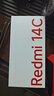 小米（MI）  Redmi 14C 6.88英寸護眼大屏 120Hz高刷 150%大揚聲器 4GB+64GB 星巖黑 無(wú)充電器版 老年機 曬單實(shí)拍圖