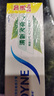 舒適達清新薄荷牙膏120g*3 抗敏感減少牙菌斑 清新口氣 新舊包裝隨機發(fā) 曬單實(shí)拍圖