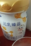完達山新國標 元乳臻益 嬰兒配方奶粉1段818克（0-6個(gè)月嬰兒適用） 曬單實(shí)拍圖