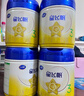 飛鶴星飛帆 嬰幼兒配方奶粉3段(1-3歲) 700g*6罐 專(zhuān)利OPO 育兒補貼 曬單實(shí)拍圖
