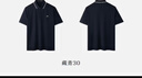 海瀾之家（HLA）短袖POLO衫男26新山不在高系列大碼短袖男夏季 藏青30 2XL 185/100A 推薦165~180斤 曬單實(shí)拍圖