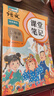 2026斗半匠課堂筆記二年級下冊語(yǔ)文人教版黃岡學(xué)霸筆記隨堂筆記同步教材全解小學(xué)生課前預習課后復習輔導書(shū) 曬單實(shí)拍圖