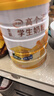 伊利高個(gè)子學(xué)生奶粉 兒童奶粉 全聰高鈣高鋅高鐵?；撬?DHA+ARA 900g 曬單實(shí)拍圖