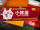 郎酒四川100ml小郎酒45度兩瓶歪嘴濃醬兼香型純糧食小瓶口糧白酒 45度 100mL 6瓶 曬單實(shí)拍圖