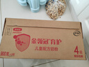 伊利金領(lǐng)冠育護4段900g兒童配方奶粉3-6歲兒童全面營(yíng)養 4段 育護 900g 6罐 曬單實(shí)拍圖