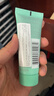 碧歐泉汪順同款男士水動(dòng)力洗面奶125ml清潔凈油保濕生日禮物送男友 曬單實(shí)拍圖