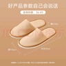 liomirror一次性拖鞋加厚家用待客旅行防滑五星級酒店專(zhuān)用高級感拖鞋5雙裝 曬單實(shí)拍圖